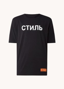 Heron Preston CTNMB T-shirt met print