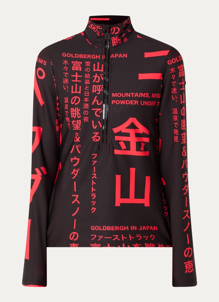 Goldbergh Dames Misato skipully met print in de kleur Zwart, maat: XL