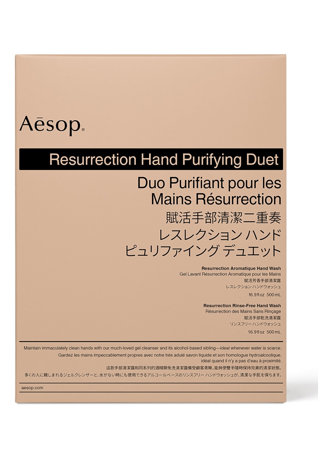 Aesop Resurrection Hand Purifying Duet - verzorgingsset - voorkant 2 undefined