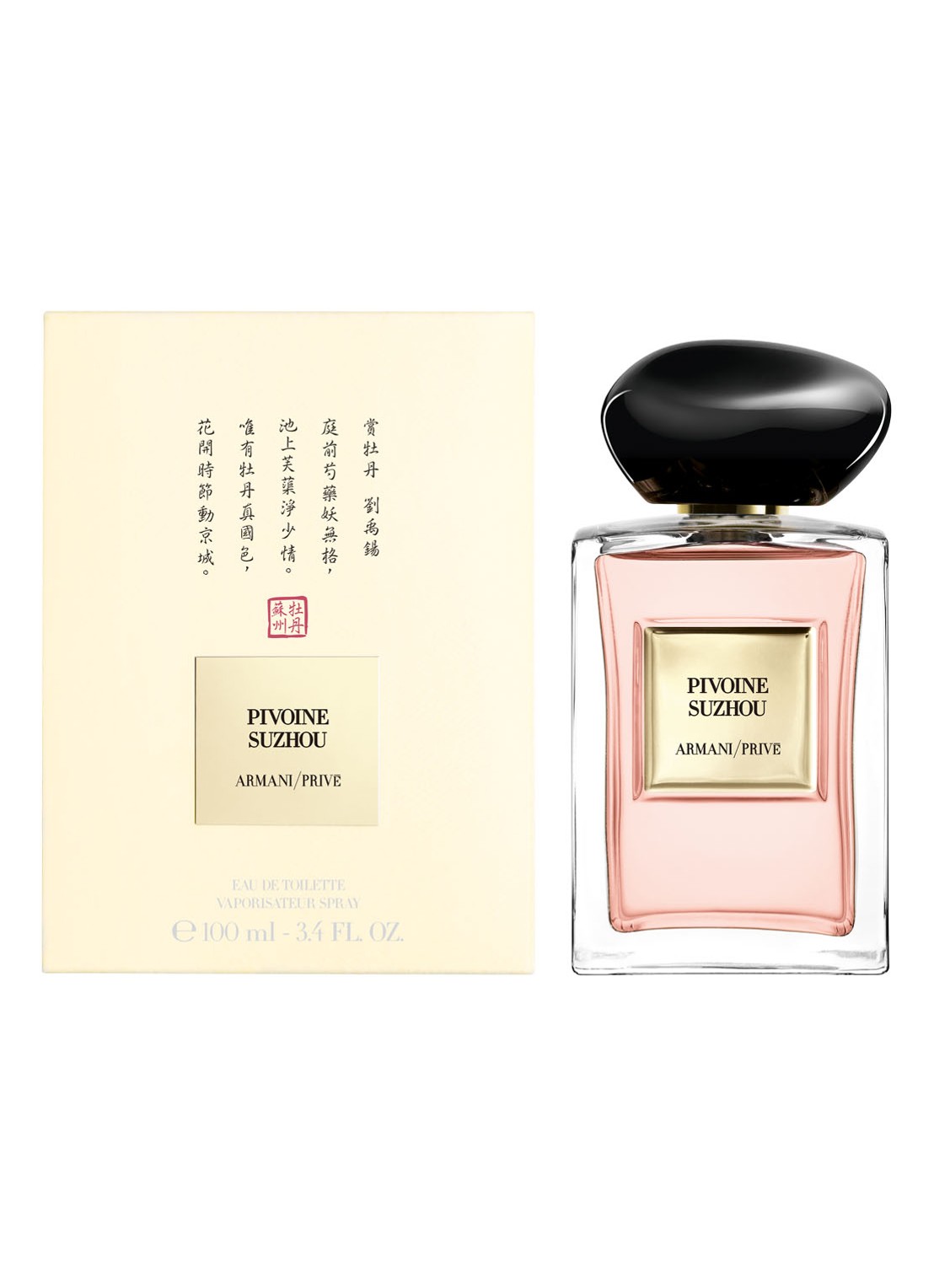 Armani Beauty Pivoine Suzhou Eau de Toilette - voorkant 7 undefined