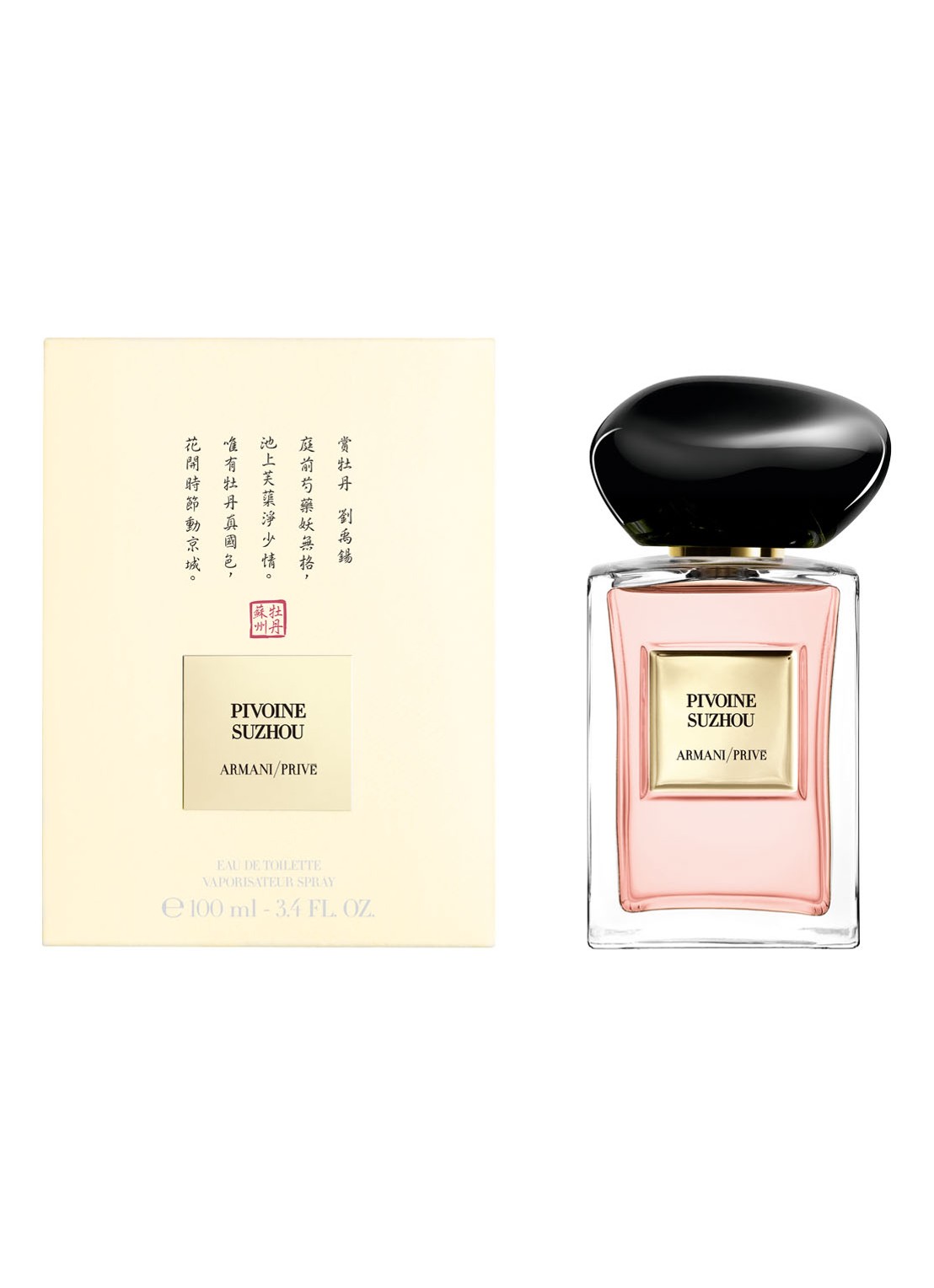 Armani Beauty Pivoine Suzhou Eau de Toilette - voorkant 7 undefined
