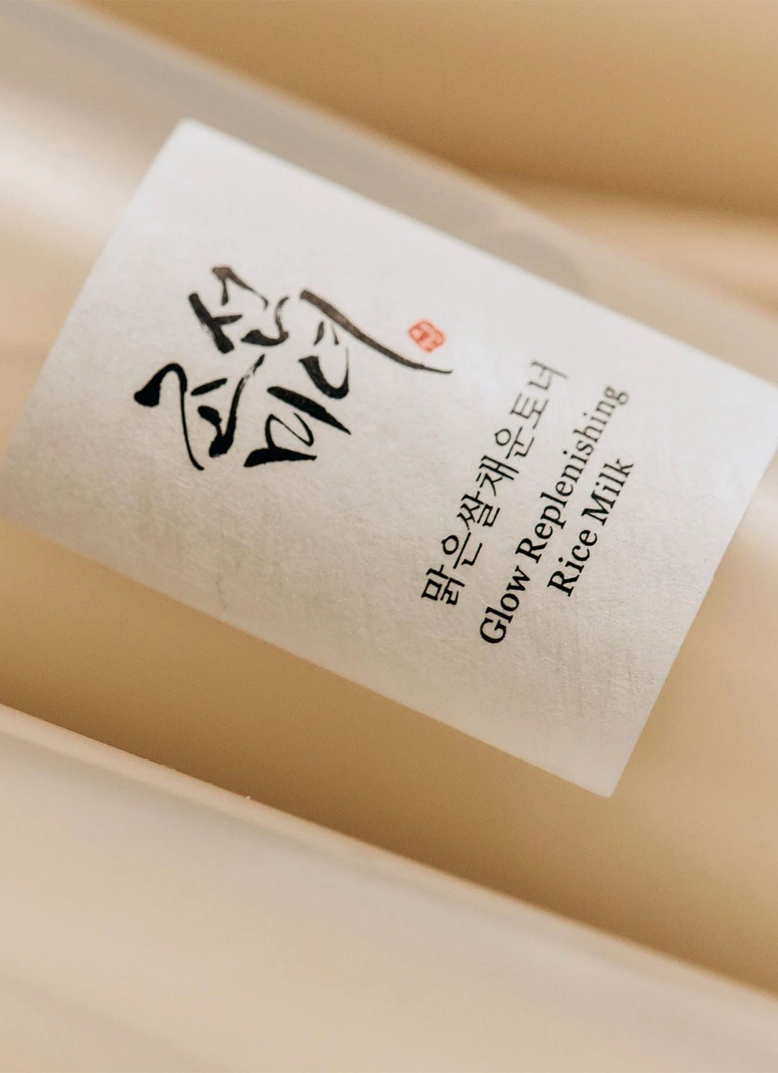 Beauty of Joseon Glow Replenishing Rice Milk - tonic - detail 4 undefined