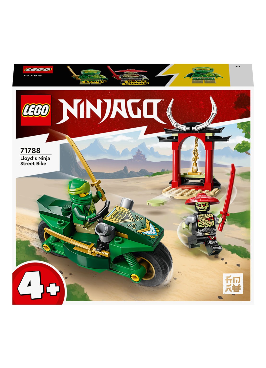 LEGO Lloyds Ninja motor - 71788 - voorkant 3 multicolor