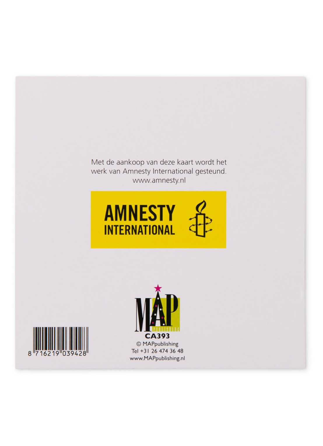 MAP Publishing Amnesty International, Kerstbal Merry Christmas - 1 design - Kerstkaart met envelop set van 8 - detail steenrood
