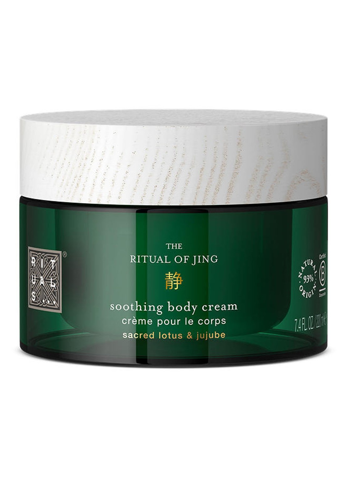 Rituals The Ritual of Jing Body Cream - bodycrème - voorkant undefined