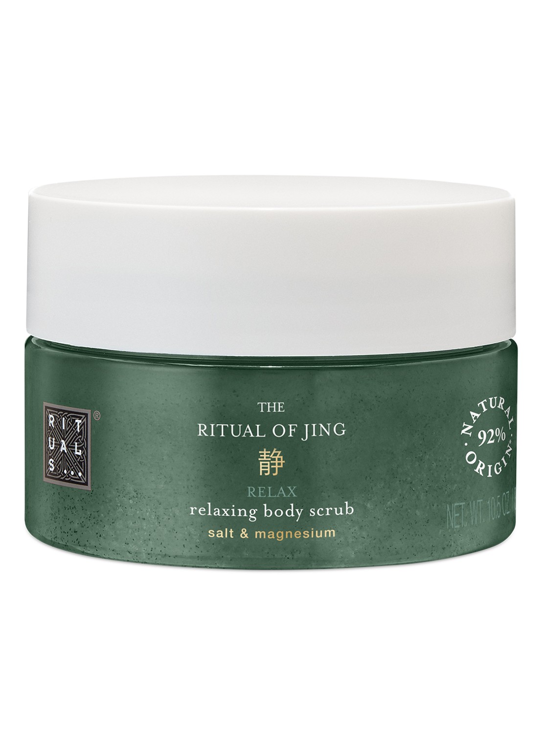 Rituals The Ritual of Jing Body Scrub - voorkant 2 undefined