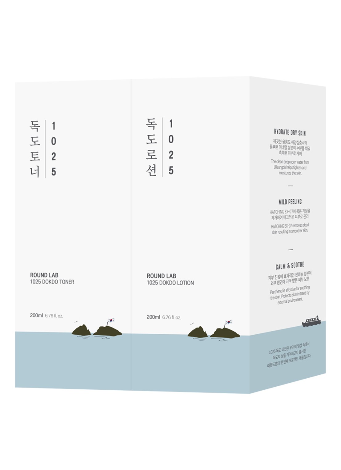 Round Lab 1025 Dokdo Toner + Lotion Duo - verzorgingsset - voorkant 2 undefined
