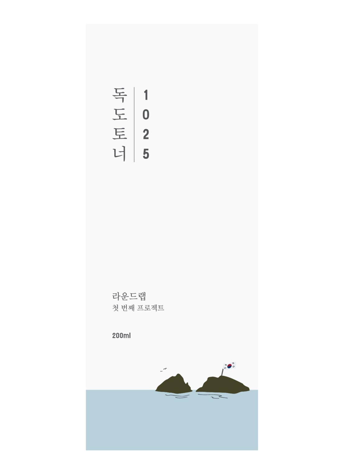 Round Lab 1025 Dokdo Toner  - voorkant 3 undefined