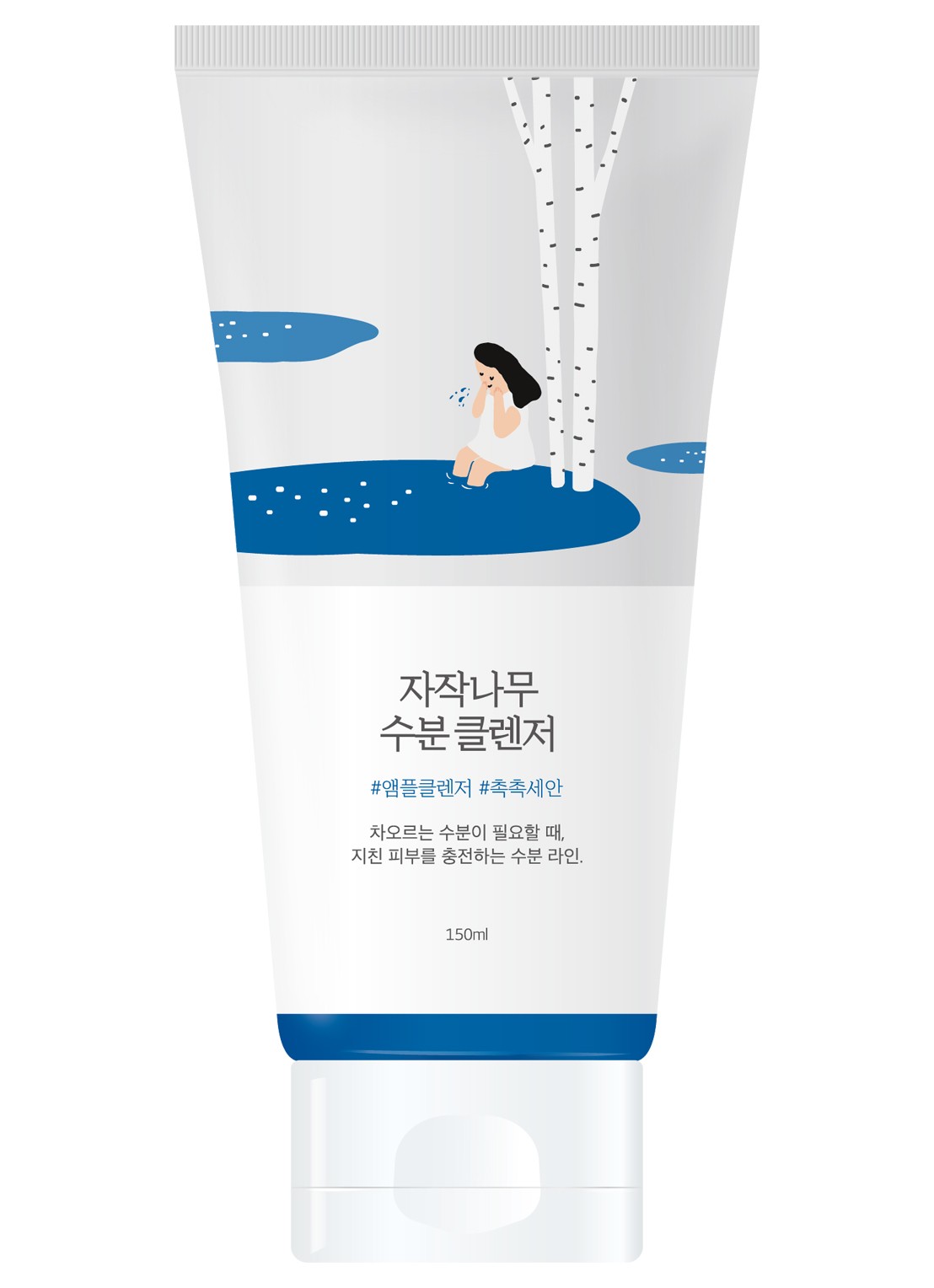 Round Lab Birch Moisturizing Cleanser - reinigingsschuim - voorkant 2 undefined