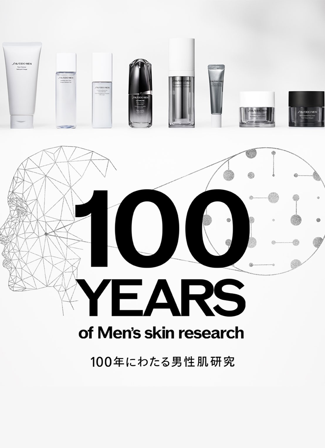 Shiseido Skin Empowering Cream Refill - dag- en nachtcrème navulling - detail 6 undefined