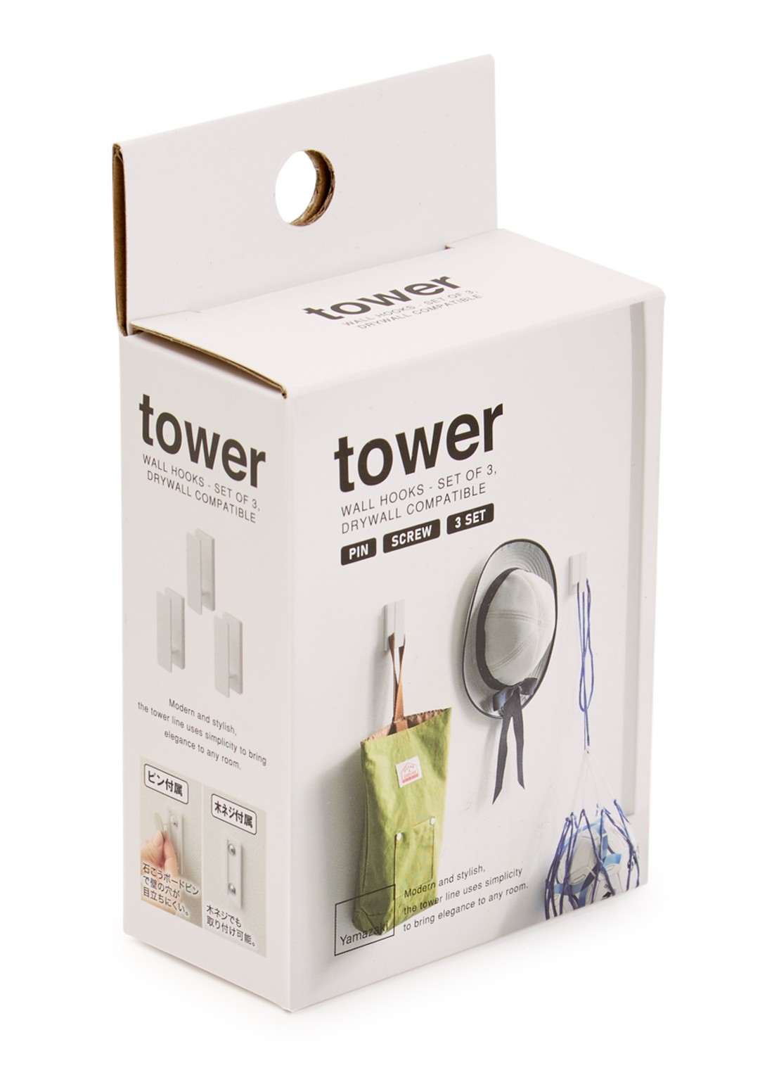 Yamazaki Tower wandhaak set van 3 - voorkant wit
