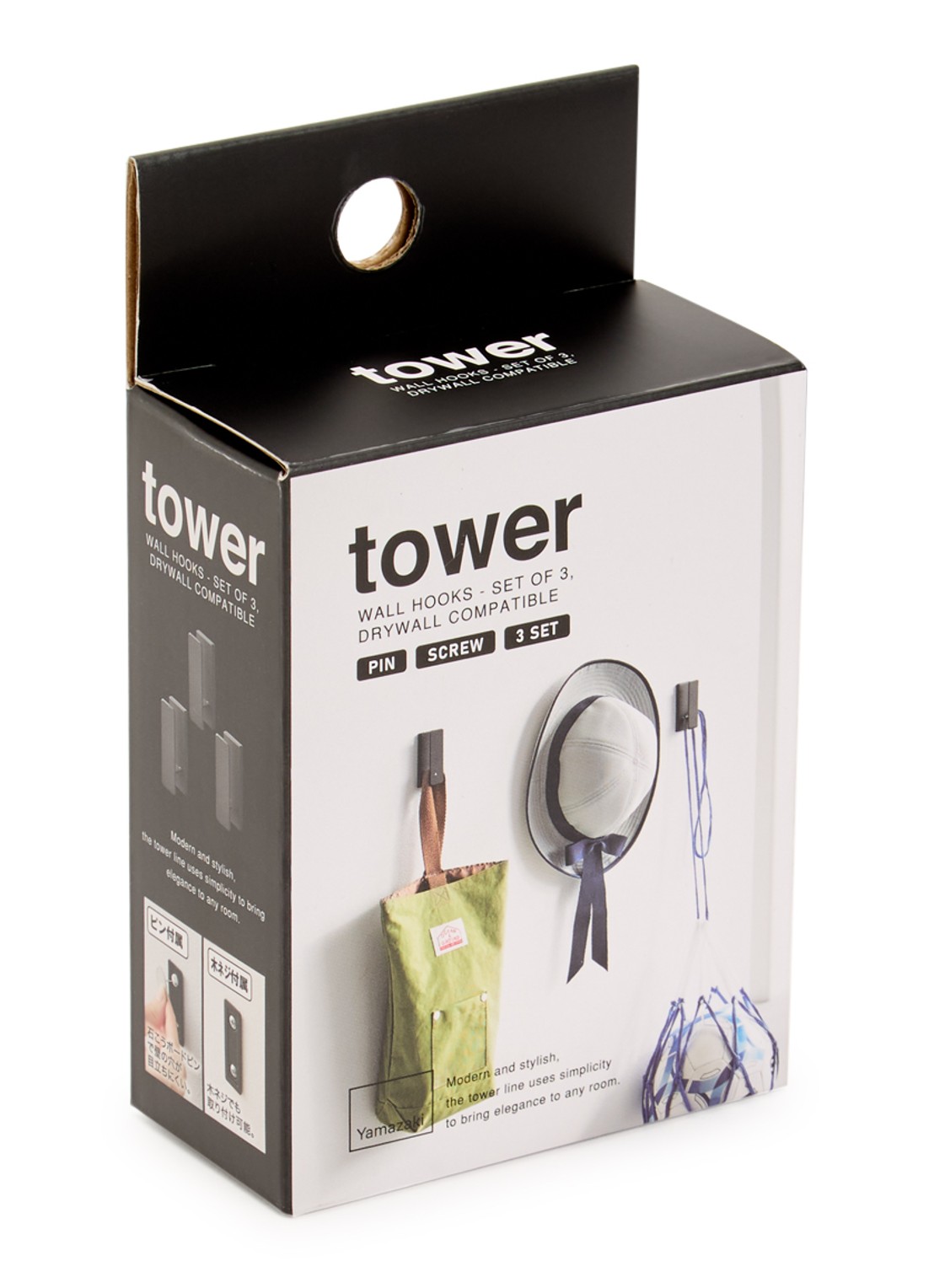 Yamazaki Tower wandhaak set van 3 - voorkant zwart