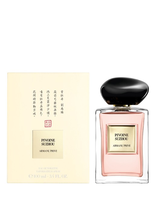 Armani Beauty Pivoine Suzhou Eau de Toilette - voorkant 7 undefined