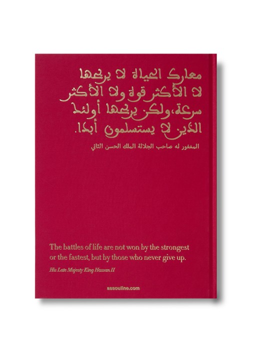 Assouline Morocco: Kingdom of Golf - achterkant 3 multicolor