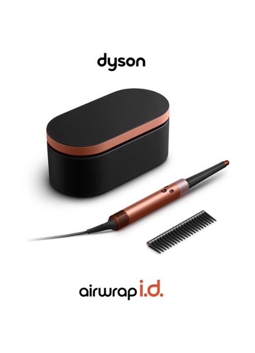 Dyson Airwrap i.d.™ - detail 4 amber silk