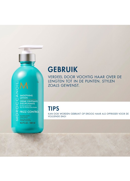 Moroccanoil Smoothing Lotion - verzorgende stylingcrème  - detail 2 undefined
