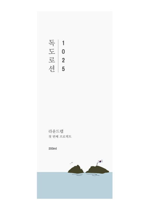 Round Lab 1025 Dokdo Lotion - gezichtslotion - voorkant 3 undefined