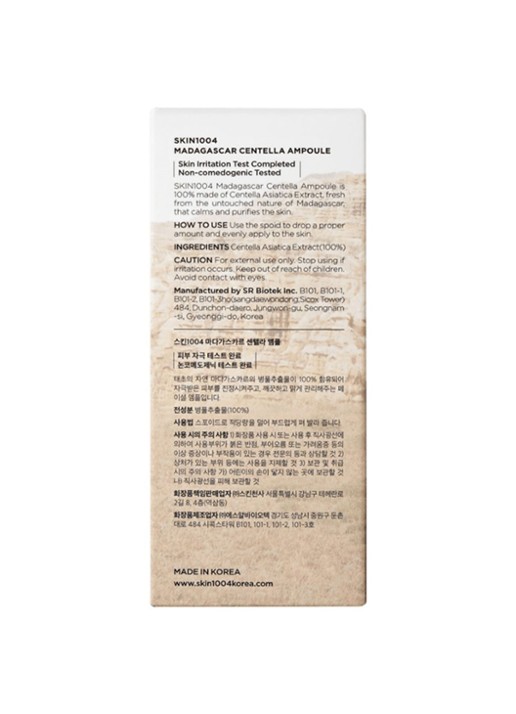 Skin1004  Madagascar Centella Ampoule - serum - detail 5 undefined