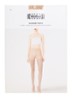 Blossom panty met bloemenprint - Beige