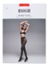 Individual panty in 20 denier - Diepzwart