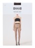 Netpanty met stippenmotief - Bruin